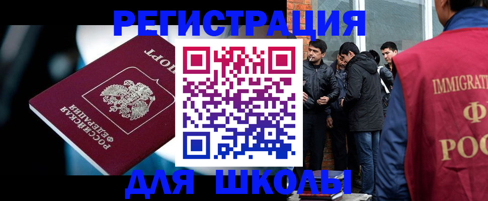 временная регистрация гарантия в Новокубанске